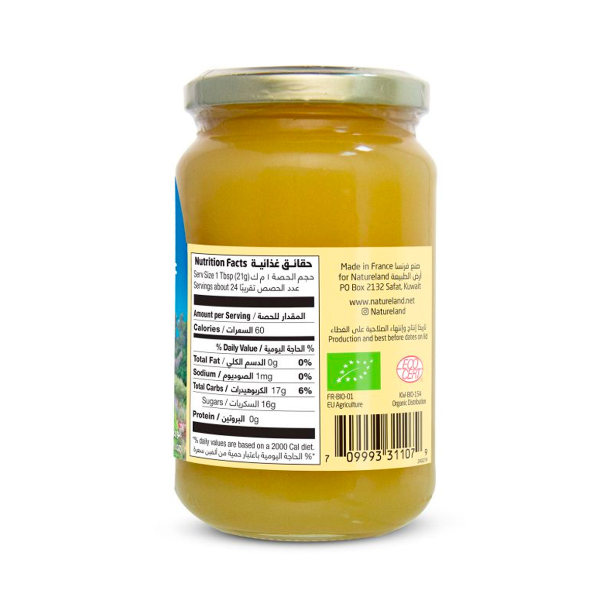 Natureland Organic Rosemary Honey 500 g