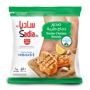 Sadia Frozen Tender Chicken Breast 1 kg