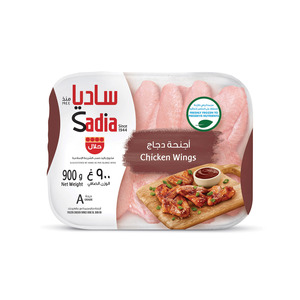 Sadia Frozen Chicken Wings 2 x 900 g