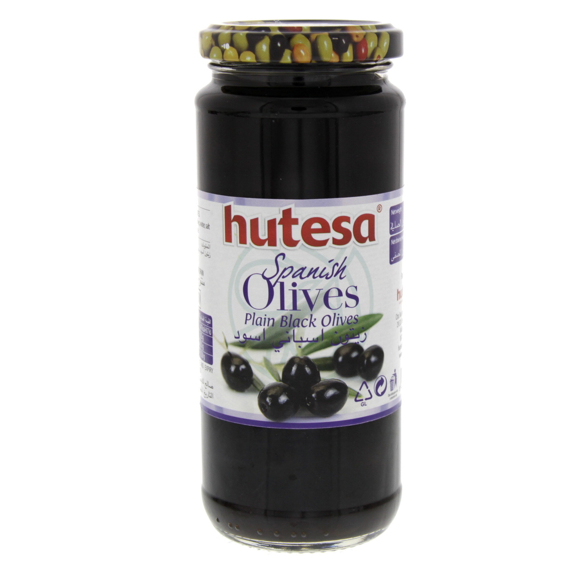 Hutesa Spanish Black Olives Plain 200 g