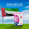 Al Ain Farms Lactose Free Full Cream Yoghurt 400 g