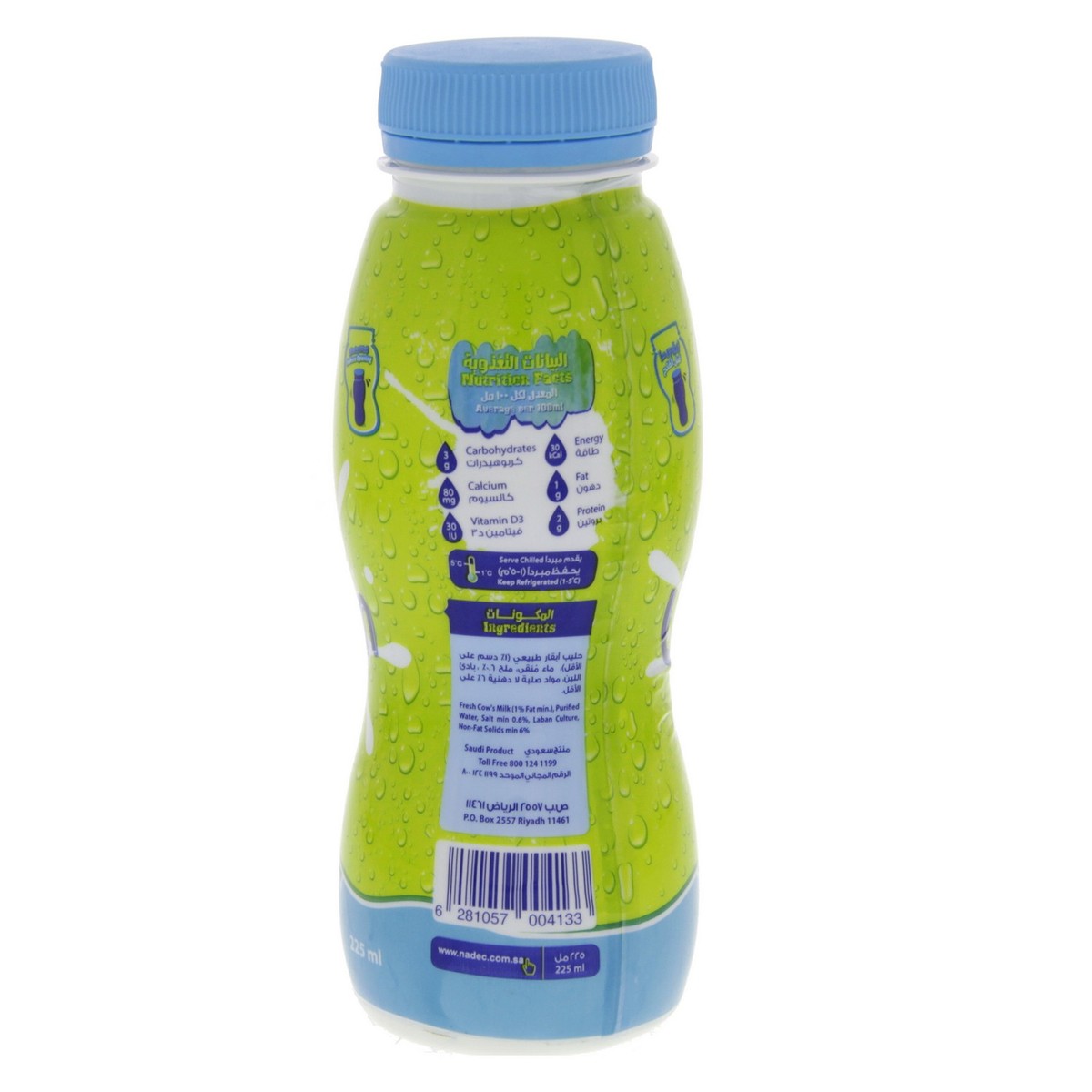 Nadec Ayran Laban Drink 225 ml