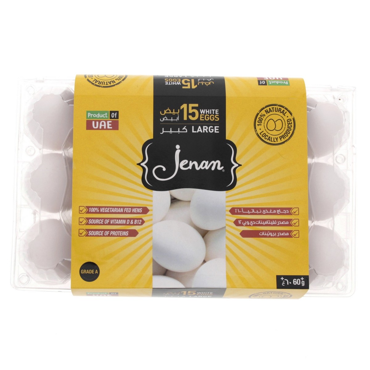 Jenan White Eggs Large 15pcs White Eggs Lulu Uae