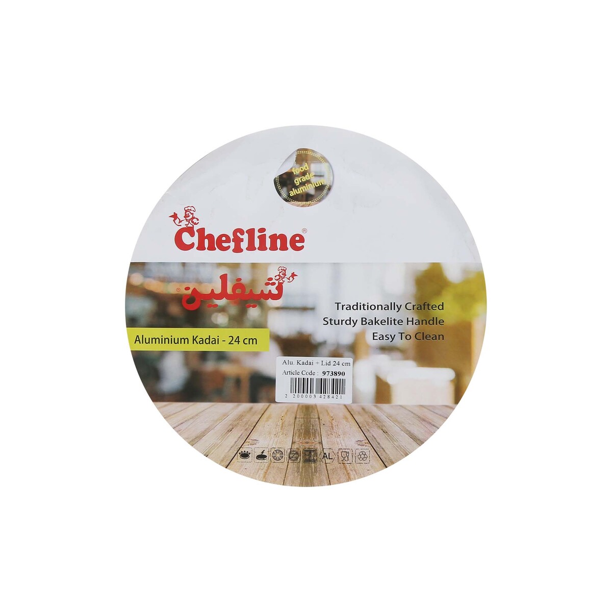 Chefline Aluminium Kadai With Lid, AKL24IND, 24 cm