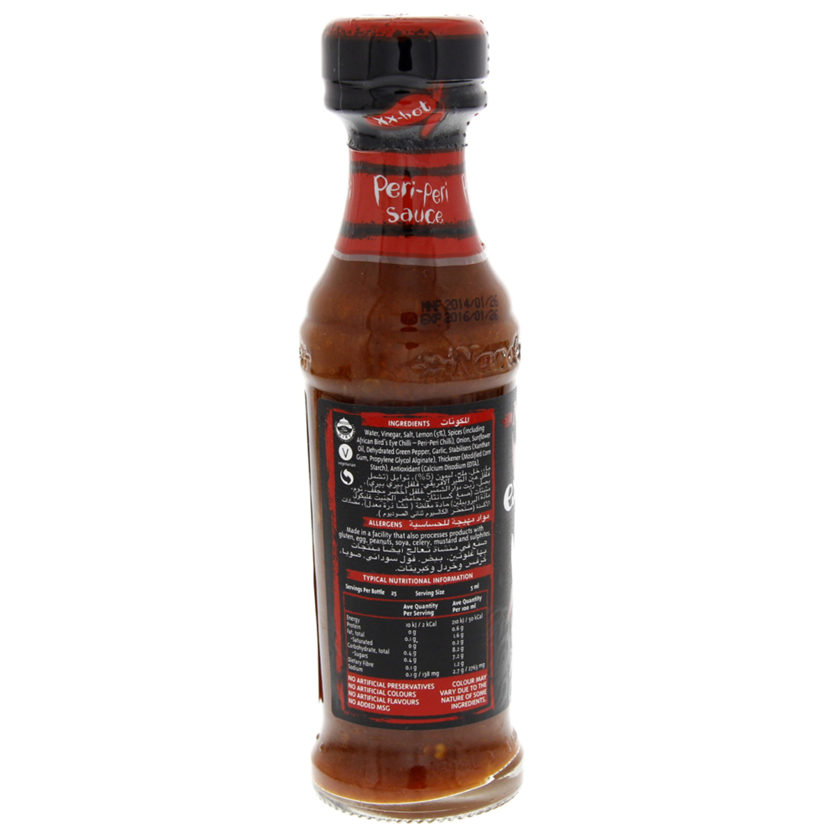 Nando's Extra Hot Peri-Peri Sauce 125 g