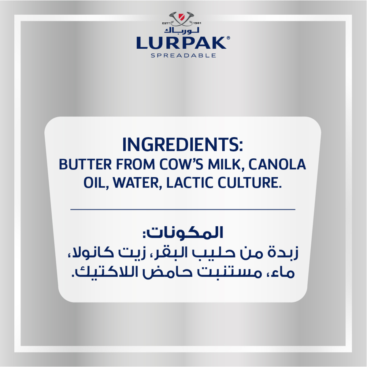 Lurpak Spreadable Butter Unsalted 250g Online At Best Price Soft Butter Lulu Ksa