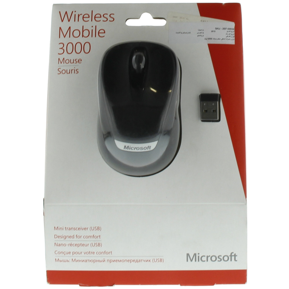 Buy Microsoft Wireless Notebook Mouse 3000 Online Lulu