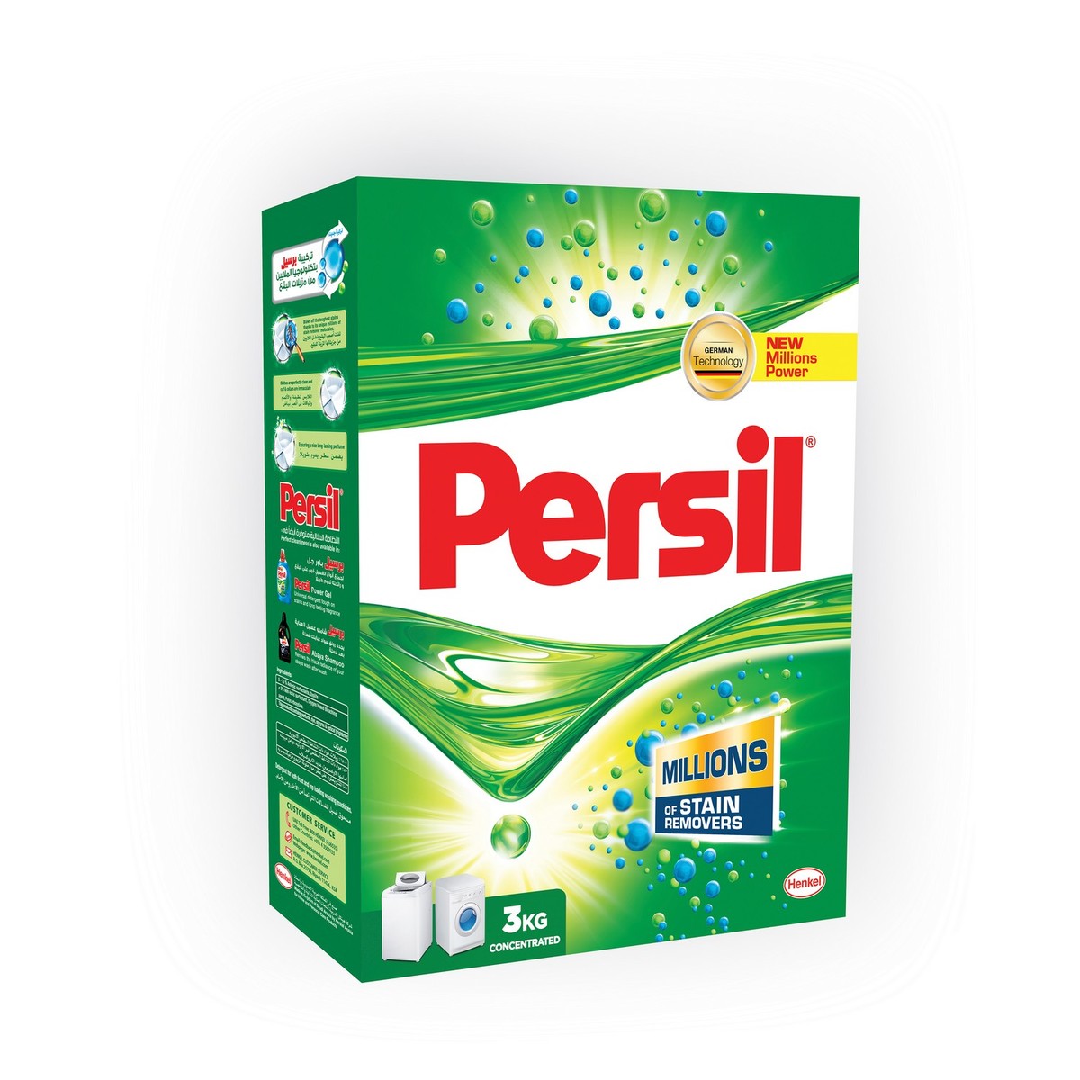 washing powder reviews