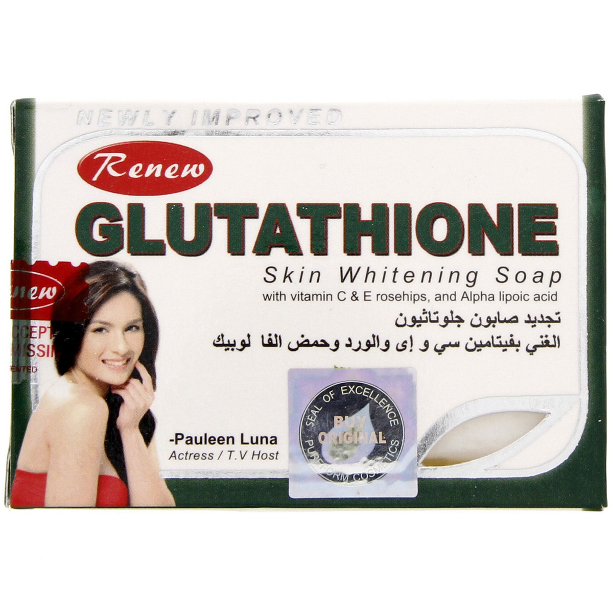 Buy Renew Glutathione Skin Whitening Soap 135g Online Lulu