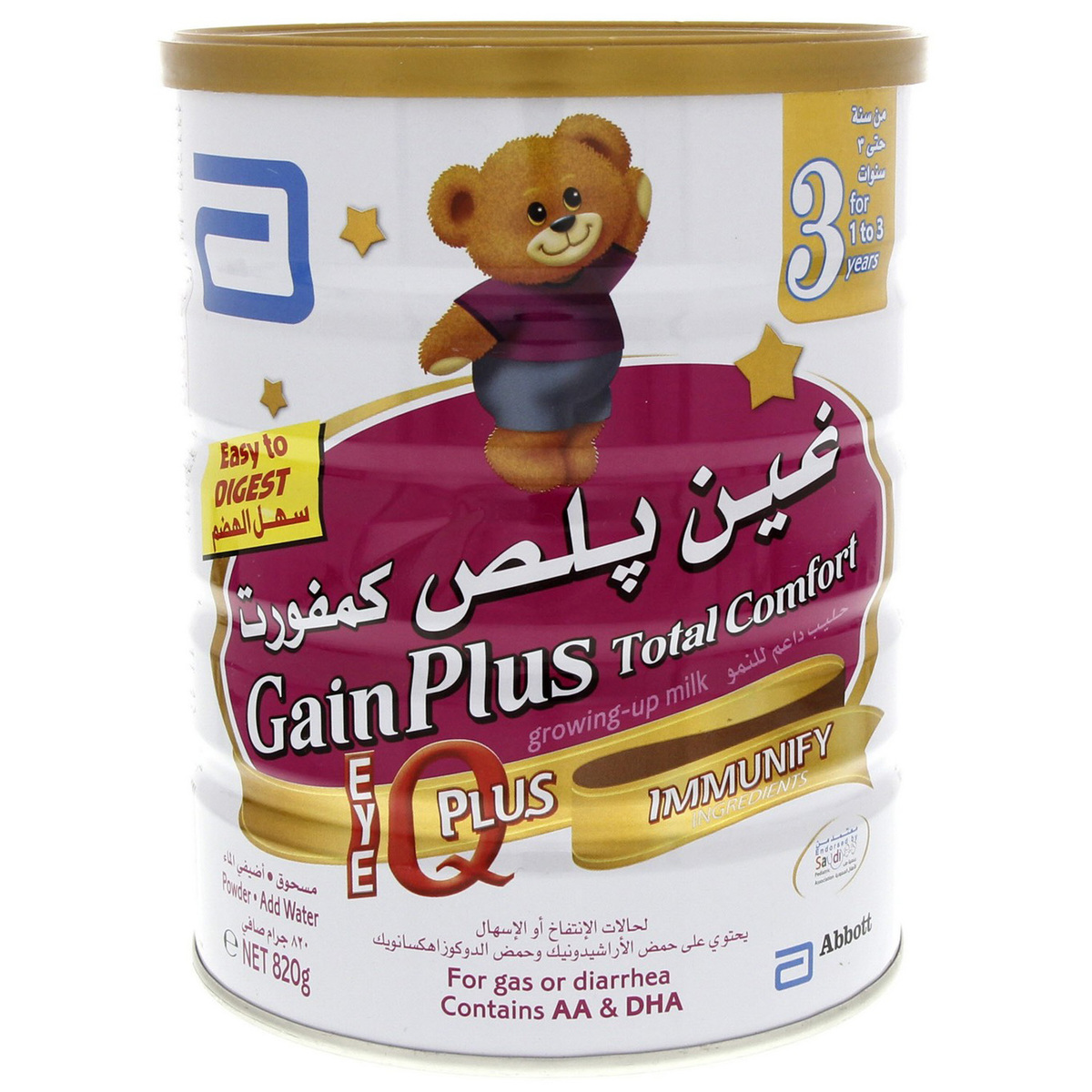 Buy Gain Plus Total Comfort Growing Up Milk 820g Online Lulu